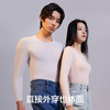 有棵树德绒情侣保暖内衣套装-W01002 商品缩略图3