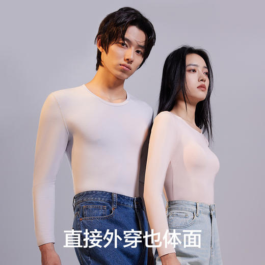 有棵树德绒情侣保暖内衣套装-W01002 商品图3