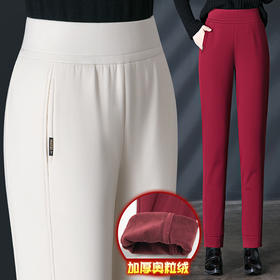 HSS 2766奥粒绒休闲裤加绒加厚宽松显瘦哈伦裤