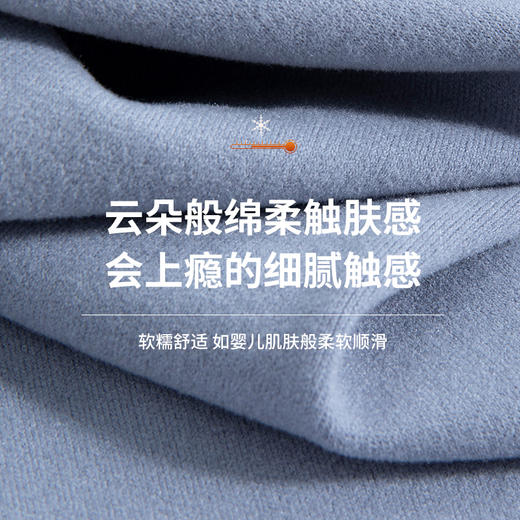 【触棉】女Brain 撞色飞线家居套装 A69316416 商品图2