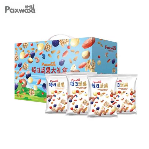 派喔每日坚果礼盒750g（25g*30） 商品图7