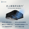 【家居】科沃斯（ECOVACS）X2Pro上下水版扫地机器人-琉光金DEX86-17EA 商品缩略图1