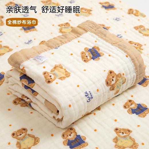 【亲肤透气！舒适好睡眠】纱布浴巾全棉加大婴儿盖毯，童被初生儿六层纱布新生儿包被，云朵般的柔软触感 如纱轻盈  温柔呵护宝宝娇嫩肌肤 商品图0