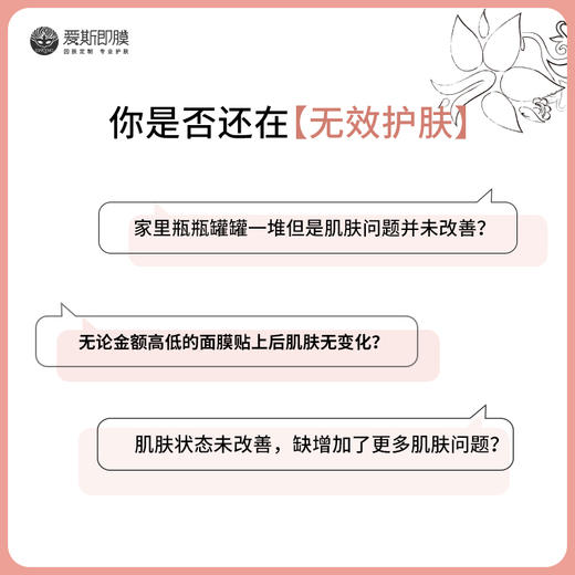 【因肤定制·衰老】黄金鱼子骄宠保养组合（黄金鱼子骄宠精粹萃水+黄金鱼子骄宠双萃洁面乳+黄金鱼子紧致精华液+黄金鱼子骄宠精萃乳+黄金鱼子珍珠囊骄宠面霜） 商品图2