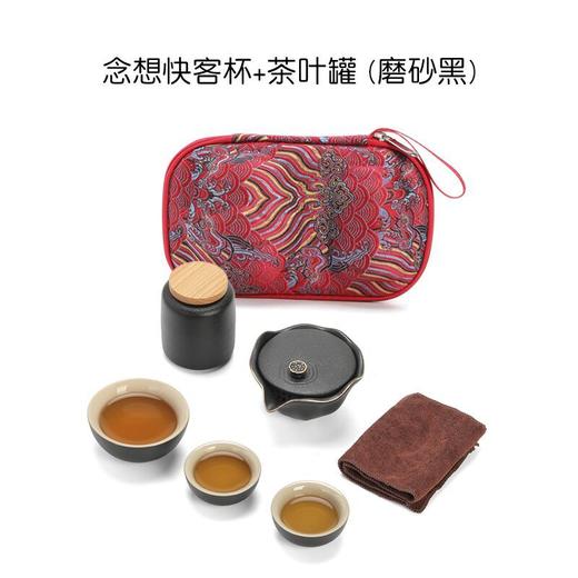 茶具严选便捷旅行茶具套装便捷快客杯一壶三杯户外泡茶壶茶杯茶具小套装 商品图5