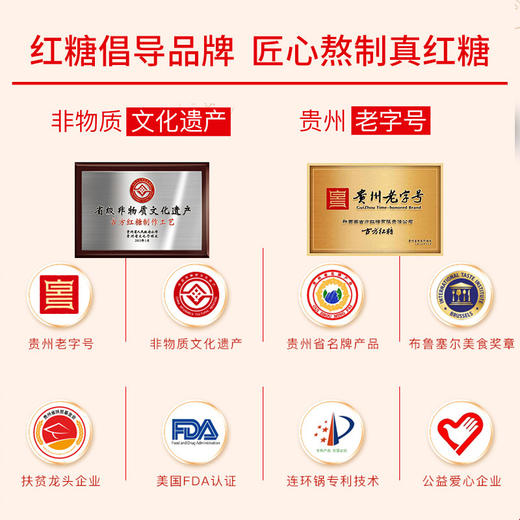 古方 阿胶红糖 甘蔗熬制 古方红糖块 东阿阿胶联名款 经典盒装96g*2盒 商品图5