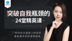 20.俞敏洪（新东方）：【”分苹果“理论】培养和吸引人才的三大法宝