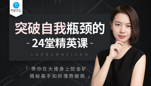 20.俞敏洪（新东方）：【”分苹果“理论】培养和吸引人才的三大法宝 商品图0