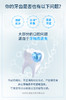 俊小白羟基磷灰石牙膏 亮皓修护100g/支 商品缩略图3