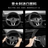 【四季通用 不限车型】汽车把套翻毛皮方向盘套 O型 防滑四季通用 吸汗透气 商品缩略图3
