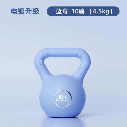 星罗运动马卡龙彩色壶铃女士小哑铃家用深蹲健身器材私教瘦手臂练臂肌提壶-A仓 商品图5