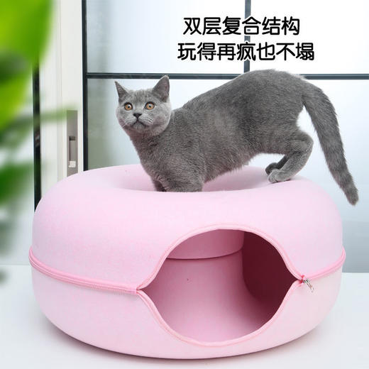 春艺甜甜圈隧道猫窝四季通用半封闭式钻洞猫可拆洗冬季保暖幼猫咪用品-W仓 商品图1