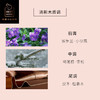 淡淡起茶烟 商品缩略图1