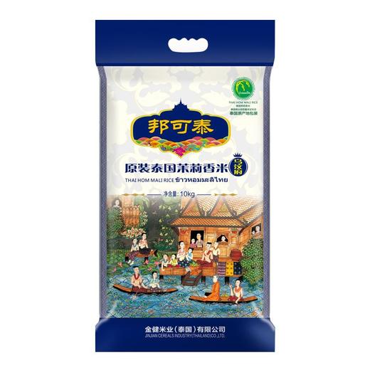 【LEL】金健大米系列 一件代发 商品图6