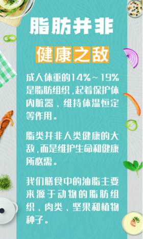 油千万别选错，健康吃油记几点