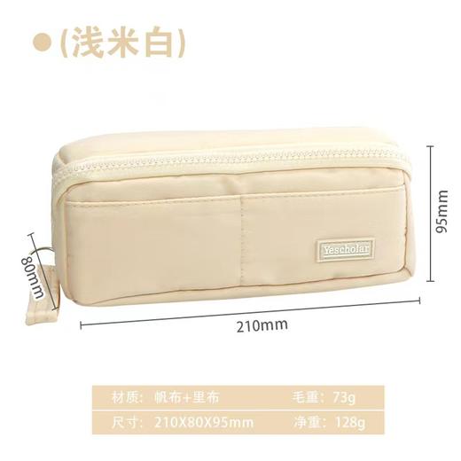 多层大容量高颜值笔袋简约ins风日系分离文具袋大开口学生铅笔盒 商品图5