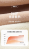 820D厚绒爆暖御寒护腰芭比瑜珈裤FU37362 商品缩略图5