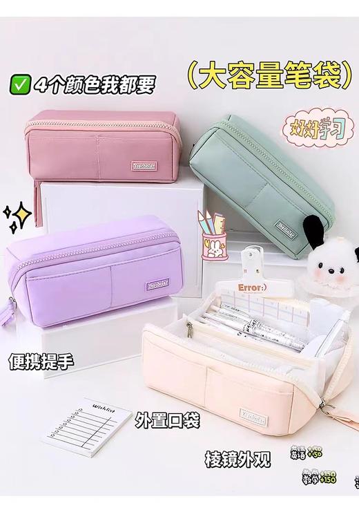 多层大容量高颜值笔袋简约ins风日系分离文具袋大开口学生铅笔盒 商品图8
