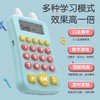 百万题库1-6年级口算宝练习机 口算机计算器儿童数学宝口算训练器- D仓 商品缩略图2