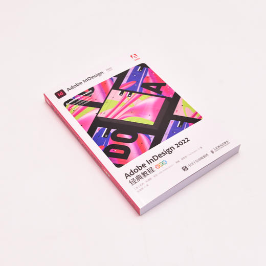 Adobe InDesign 2022*教程 彩色版 indesign书籍id排版印刷设计书广告海报杂志版式平面设计 商品图1