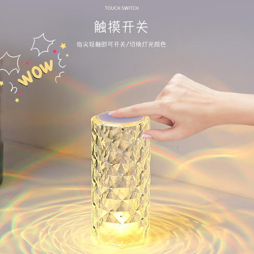 氛围灯水晶玫瑰花氛围台灯 卧室床头台灯LED小夜灯 商品图3