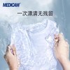 印尼麦迪卡多功能洗衣皂 商品缩略图3