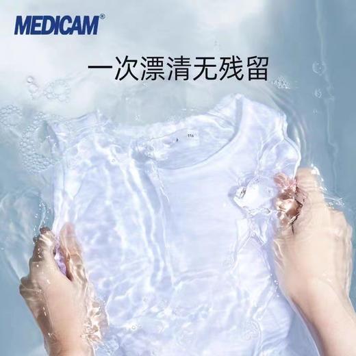 印尼麦迪卡多功能洗衣皂 商品图3