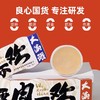 新品上市金多乐主食罐餐盒慕斯质地绵密小鸟胃易舔猫粮全价成幼猫咪湿粮营罐 商品缩略图8