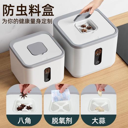 【大容量】装米桶家用防虫防潮密封米缸储米箱厨房面粉储存罐面桶大米储米桶mt12 商品图3