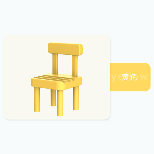 2个创意椅子小凳子手机支架 商品图6