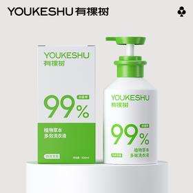 有棵树植物内衣洗衣液300ML