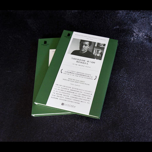 短经典精选：当我们谈论安妮·弗兰克时我们谈论什么 商品图1