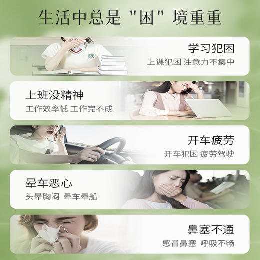 3支  后辰尤加利鼻通 2ml/支  A-5595（效期28-7） 商品图6