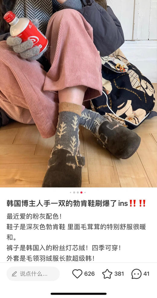 亏清‼️‼️不tui换 BK羊毛拖儿～勃肯𝐁𝐢𝐫𝐤𝐞*𝐬𝐭𝐨𝐜𝐤 大合集 全包+半拖儿+二字拖儿 商品图9