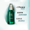 HR/赫莲娜绿宝瓶精华露新版pro强韧维稳肌底提升抵御力100ml 效期新鲜 商品缩略图3