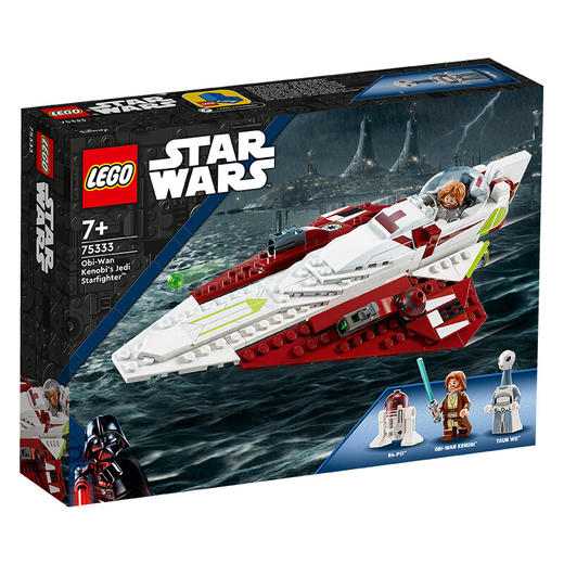 乐高(LEGO)积木星球大战  欧比旺·克诺比的绝地星际战斗机 njzx 商品图0