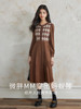 【专属特价】熙世界棕咖色菱格针织拼接磨绒假两件显瘦连衣裙秋冬 商品缩略图2