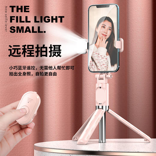 新款手机自拍杆自拍直播支架蓝牙伸缩一体式三脚架 商品图2