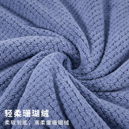 「五色可选！菠萝格工艺」菠萝格大浴巾抖音同款莫兰迪色系家用男女珊瑚绒浴巾居家布艺 商品图3