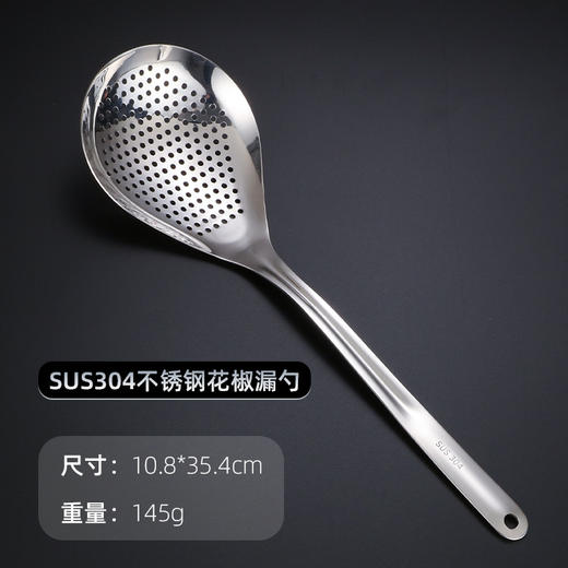 加厚304不锈钢花椒漏勺家用厨房漏勺捞饺子面条漏勺沥水油炸漏勺 商品图7