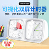 开学季特价！【UNISUN时间管理器】 双盘版+充电版+单盘版3版可选！闹钟、秒表、正计时、倒计时、走时静音、操作方便、响铃调节、闪灯提醒、时间可视等好多功能 商品缩略图0