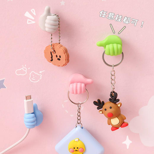 20个创意大拇指挂钩多功能理线器电线固定器无痕免打孔贴 商品图3