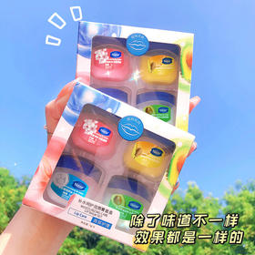 星罗9.9/4支 Nicor凡士林唇膜四色唇膜润唇膏 唇部护理防干裂套装