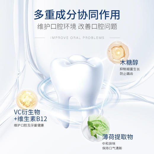 俊小白温和果茶抑菌漱口水 220ml 商品图3