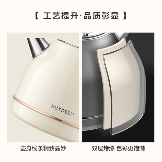 【家居】北鼎（Buydeem） 家用电热水壶 304不锈钢烧水壶 【香槟黄】K208 商品图1