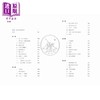 预售 【中商原版】国学十二讲 普通本 港台原版 曹聚仁 香港三联书店 商品缩略图2
