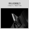 西屋（Westinghouse）剃须刀男士电动多功能刮胡刀充电式智能胡须刀便携式剃胡刀R301 星空灰 商品缩略图3