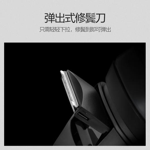 西屋（Westinghouse）剃须刀男士电动多功能刮胡刀充电式智能胡须刀便携式剃胡刀R301 星空灰 商品图3