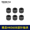 【货号01665】HK0608滚针轴承电动工具头壳滚针通口内径6毫米高度8毫米外径10毫米 商品缩略图5