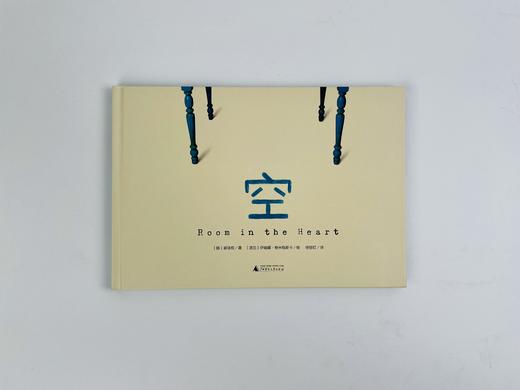 魔法象《空》 中英双语图画书（河北发货） 商品图1